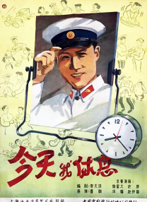 刚结婚的新娘